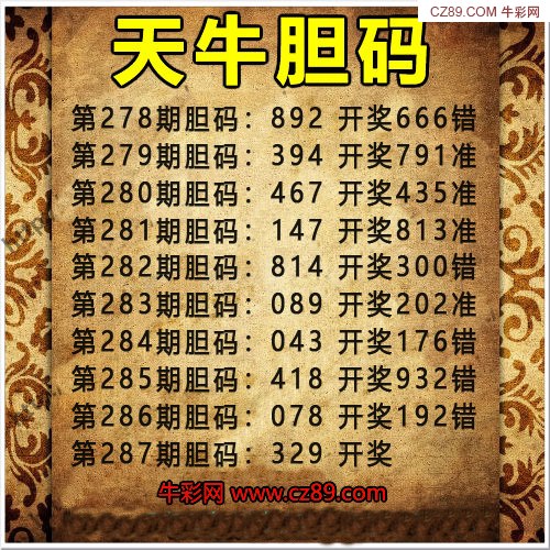 正版全港1